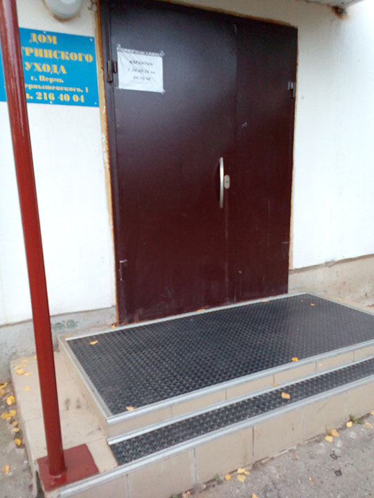 дом престарелых, дома престарелых